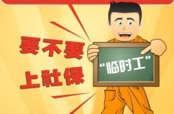 意外險怎么買合適