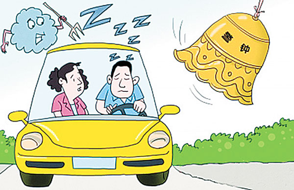 意外險怎么買合適