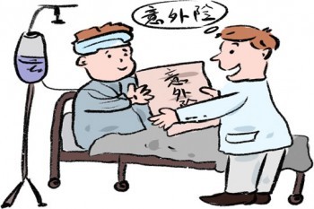 員工意外保險該怎么買