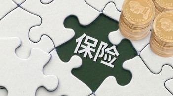 意外險(xiǎn)是怎么賠付標(biāo)準(zhǔn)