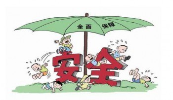 意外傷害保險(xiǎn)怎么賠付