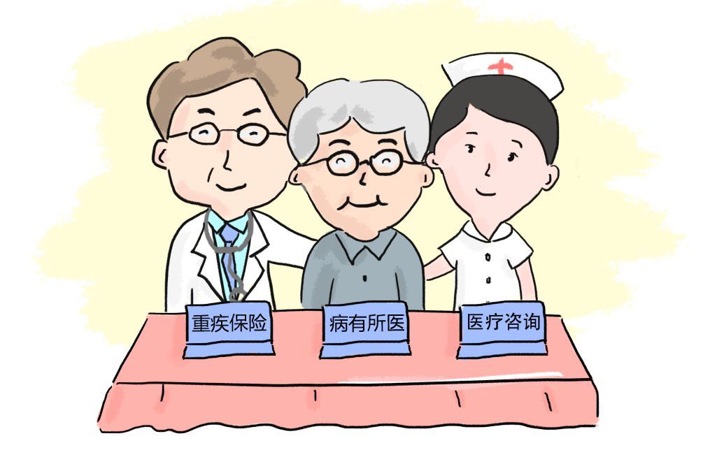 重疾險的自然死亡也賠償嗎？重疾險等于死亡險嗎？