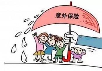 團(tuán)體意外險(xiǎn)的賠償范圍