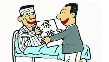 員工發(fā)生工傷意外險(xiǎn)怎么賠償