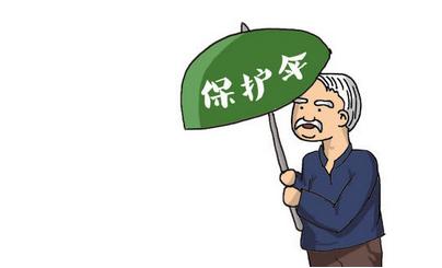 老年人意外險