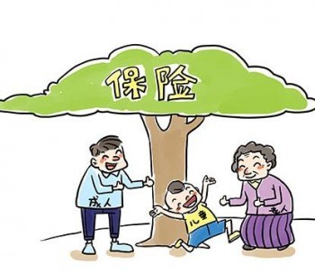 線上買重疾險(xiǎn)可靠嗎