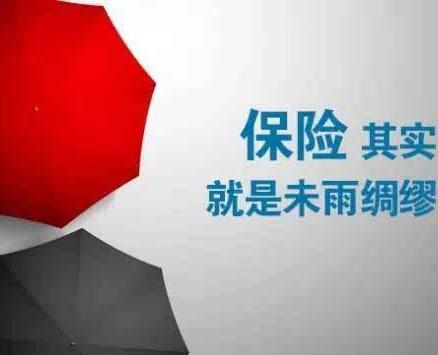 線上買重疾險(xiǎn)可靠嗎