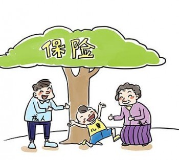 重疾險(xiǎn)買兩家保險(xiǎn)公司