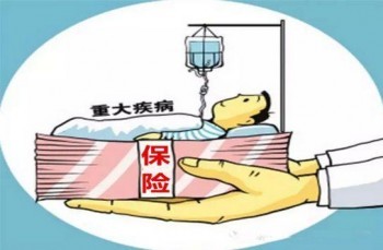 重疾險合同里寫受益人嗎？重疾險合同里寫受益人嗎？