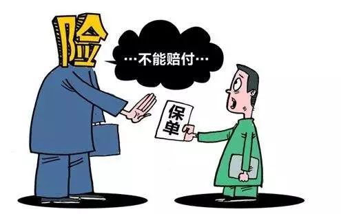 在哪里可以買重疾險？買了兩家重疾險理賠如何處理？