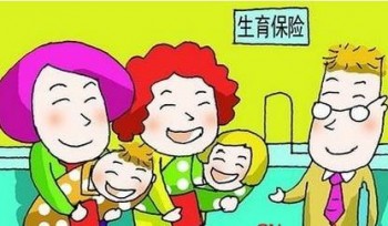 孕期能買重疾險嗎？有哪些產(chǎn)品保障懷孕分娩？