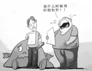 有中度脂肪肝可以買重疾險(xiǎn)嗎？重疾險(xiǎn)好不好？