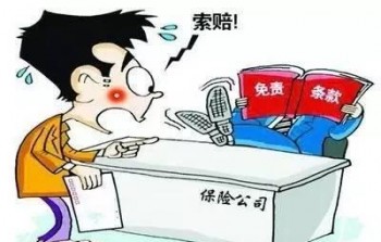 重疾險(xiǎn)等待期內(nèi)患了輕疾會(huì)理賠嗎？等待期是什么？