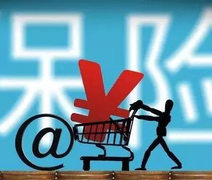 重疾險跨地區(qū)購買