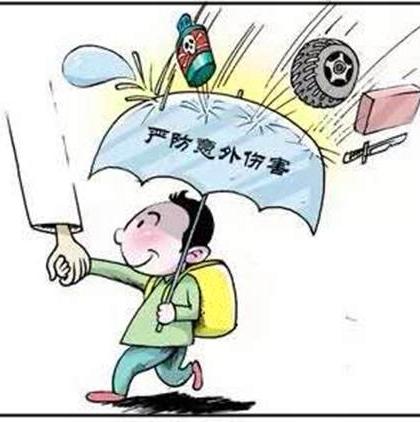意外保險(xiǎn)理賠范圍