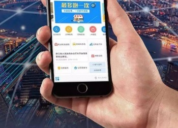 社保查詢個(gè)人賬戶繳費(fèi)明細(xì)查詢app