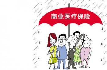 尿酸高能買重疾保險嗎？什么時候買重疾險合適？