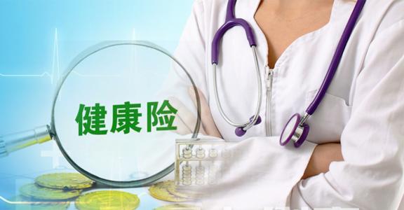 嬰兒適合買重疾險(xiǎn)嗎？怎么給嬰兒買重疾險(xiǎn)？