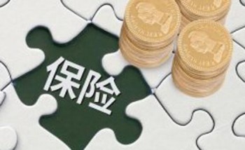 買重疾險什么時候生效？什么時候買重疾險最合適？