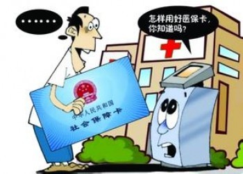 重疾醫(yī)療意外保險(xiǎn)一年要多少錢(qián)，跟哪些因素息息相關(guān)？