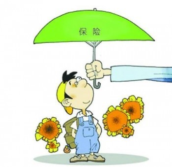 公務(wù)員需要買商業(yè)重疾保險嗎？重疾險多少歲以下可以買？