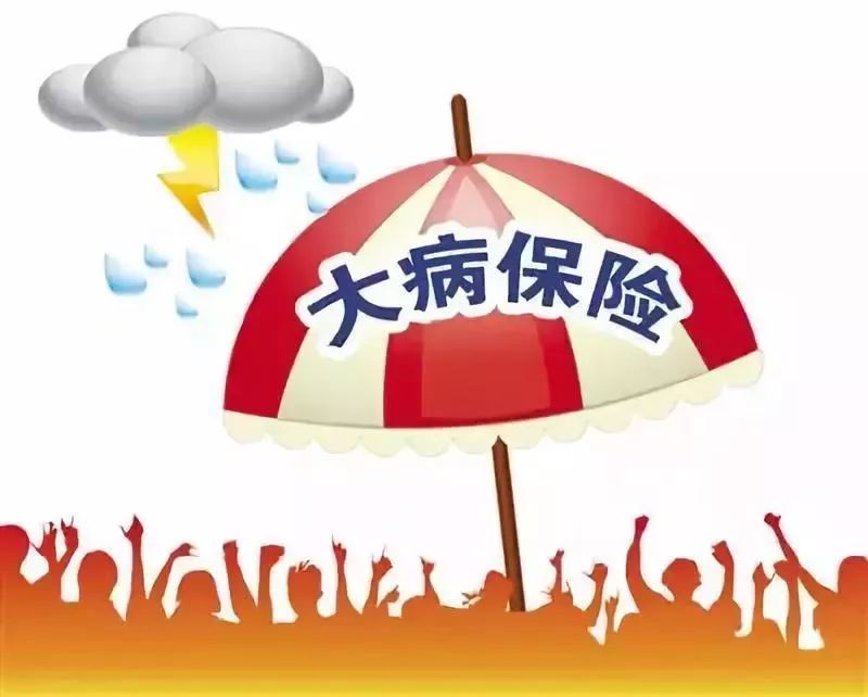 重疾險(xiǎn)降低保額買終身還是提高保額買定期 你應(yīng)該怎么選