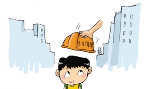 給孩子買重疾險需要多少錢