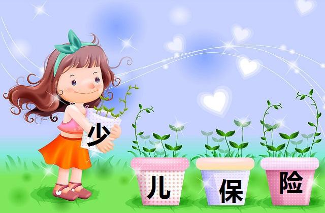 兒童買平安重疾險(xiǎn)哪個(gè)好