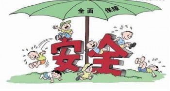 為什么要買終身重疾險(xiǎn)