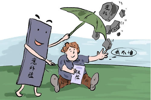 給工人買短期意外險有什么東西是要注意的