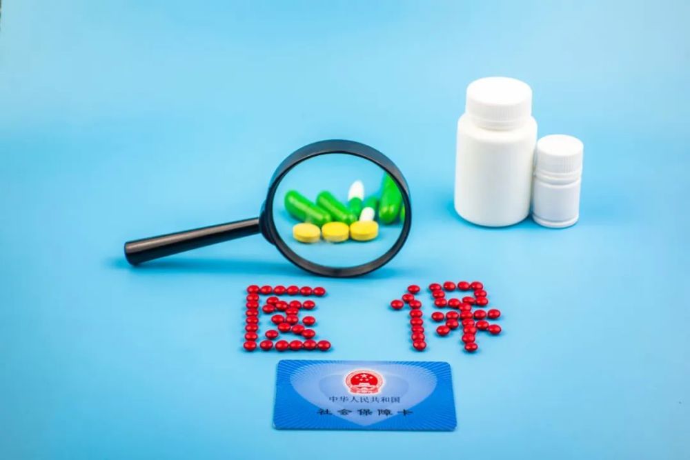 2020年農(nóng)村醫(yī)保網(wǎng)上如何繳費