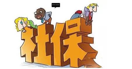 交社保劃算嗎，公司繳社保和個(gè)人繳社保的區(qū)別在哪里？