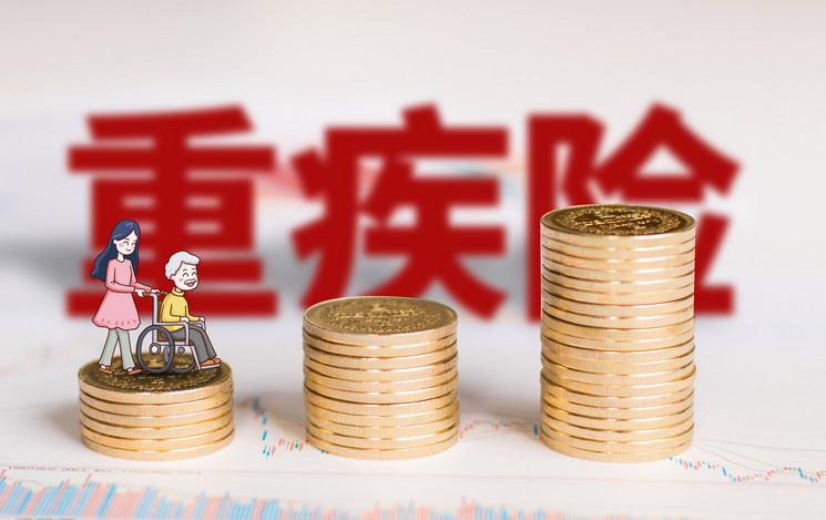 重疾不分組多次賠付的保險(xiǎn)有哪些？重疾險(xiǎn)怎么買比較好？