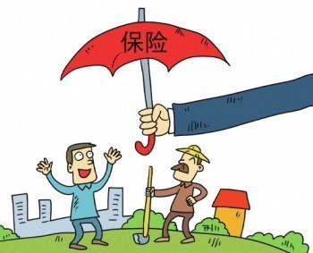 意外險怎么報銷