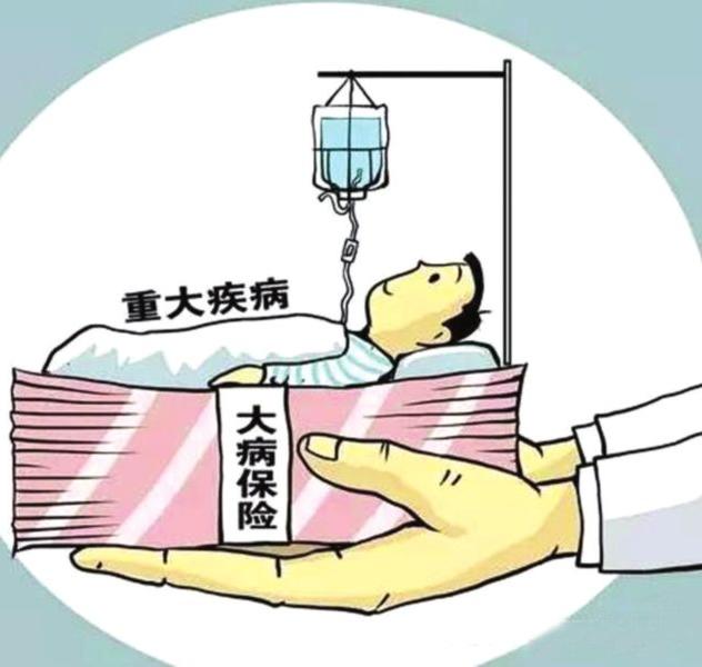 太平洋重疾險值得買嗎