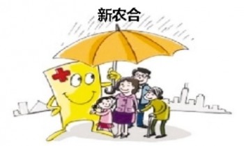 年輕人的重疾保險(xiǎn)沒必要買嗎
