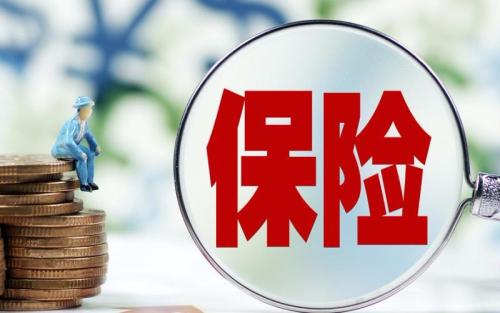 年輕人的重疾保險(xiǎn)沒必要買嗎