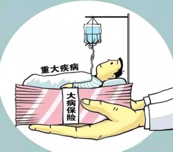 兒童重疾買定期還是終身