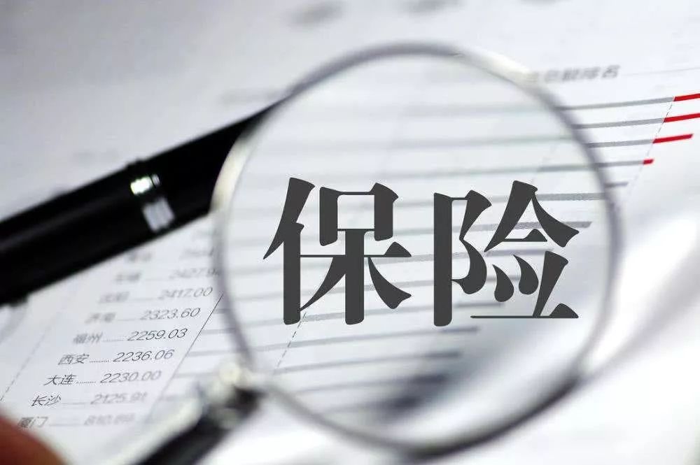 重疾險(xiǎn)買了會(huì)返還嗎