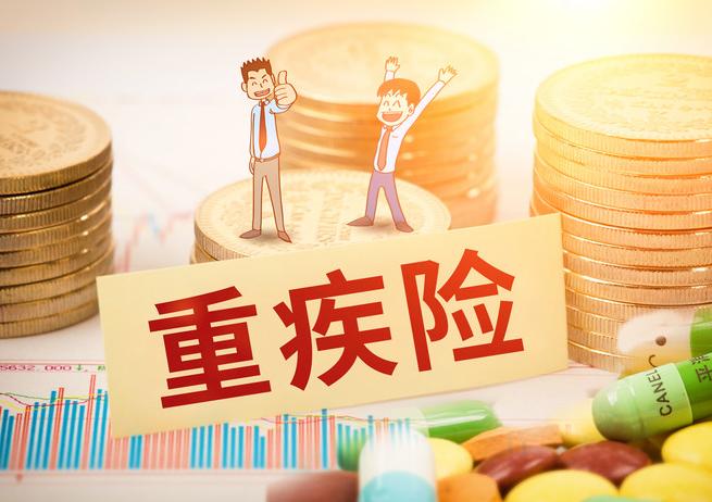 100萬重疾險多少錢