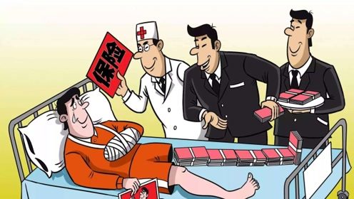 孩子的重疾險是買終身的還是定期的？終身重疾險怎么選擇？
