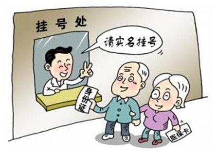 給父母買醫(yī)療險(xiǎn)還是重疾險(xiǎn)？醫(yī)療險(xiǎn)和重疾險(xiǎn)有什么區(qū)別？