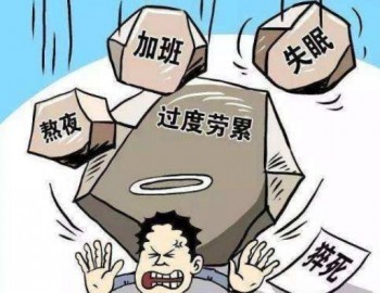 猝死重疾險賠付嗎？各類保險應(yīng)對猝死情況怎么規(guī)定？