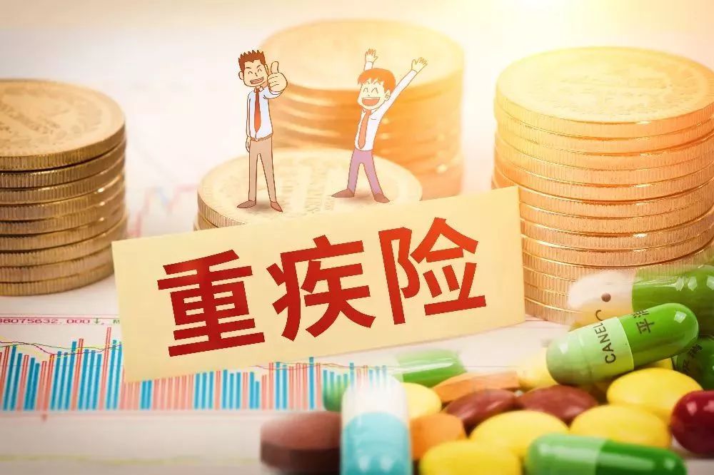 重疾險(xiǎn)理賠申請(qǐng)是被保險(xiǎn)人么