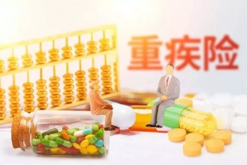 重疾險(xiǎn)理賠申請(qǐng)是被保險(xiǎn)人么