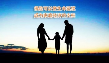 重疾險(xiǎn)可以幫父母購(gòu)買嗎？給父母買重疾險(xiǎn)需要寫(xiě)受益人嗎？