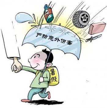 人身意外險(xiǎn)包括哪些意外