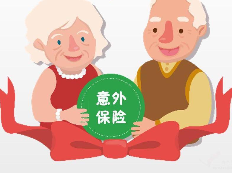 意外險(xiǎn)一年要交多少錢 購(gòu)買意外險(xiǎn)要考慮哪些問(wèn)題