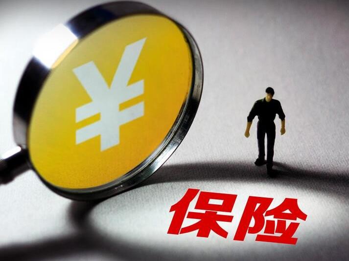 工傷保險(xiǎn)有什么作用 工傷險(xiǎn)交多少錢一個(gè)月