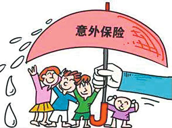 人壽意外險(xiǎn)多少錢一年 哪些因素會(huì)影響意外險(xiǎn)的保費(fèi)